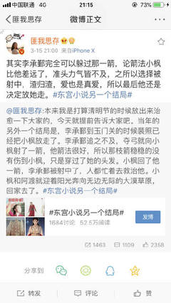 董小宛杨朵儿天美传媒